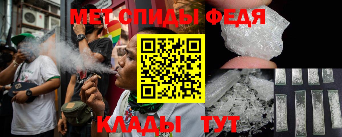 Лангепас  АМФ  Вход с VPN  Амфетамин 97% 