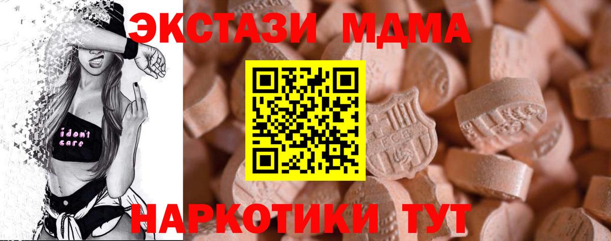 ЭКСТАЗИ Punisher  Вход с VPN  Экстази  Лангепас  продажа наркотиков  Ecstasy louis Vuitton 