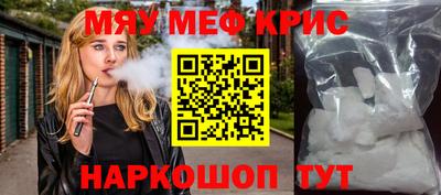 ешки Бузулук