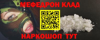 кокаин перу Ярцево