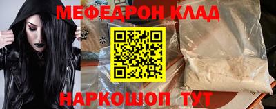 ешки Бузулук