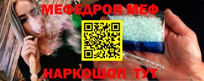 ешки Бузулук