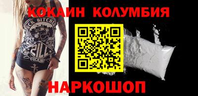 меф Будённовск