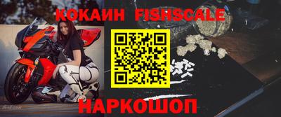меф Будённовск