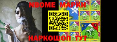 меф Будённовск