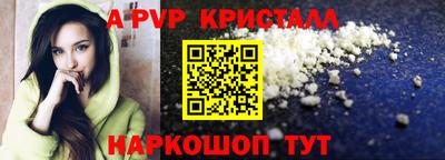 меф Будённовск