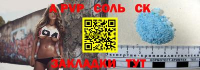 меф Будённовск