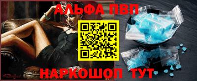 меф Будённовск