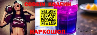 меф Будённовск