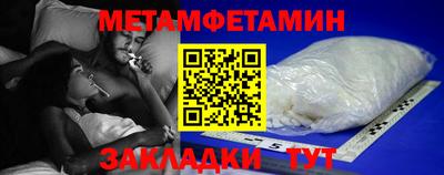 Альфа ПВП Железноводск
