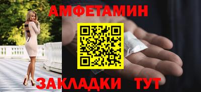 ешки Бузулук