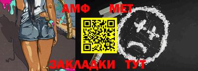 меф Будённовск