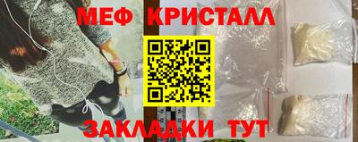 меф Будённовск