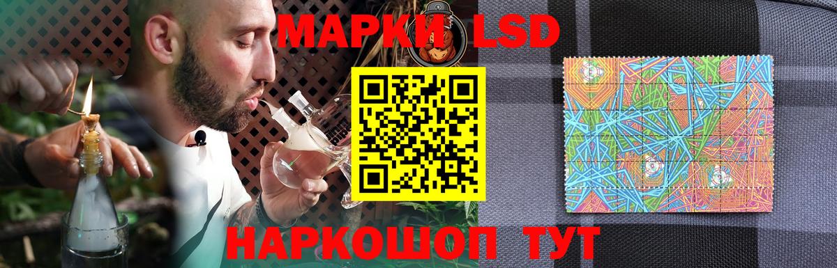 Лангепас  ссылка на мегу зеркало  Вход с VPN  Лсд 25 экстази ecstasy  ЛСД экстази кислота 