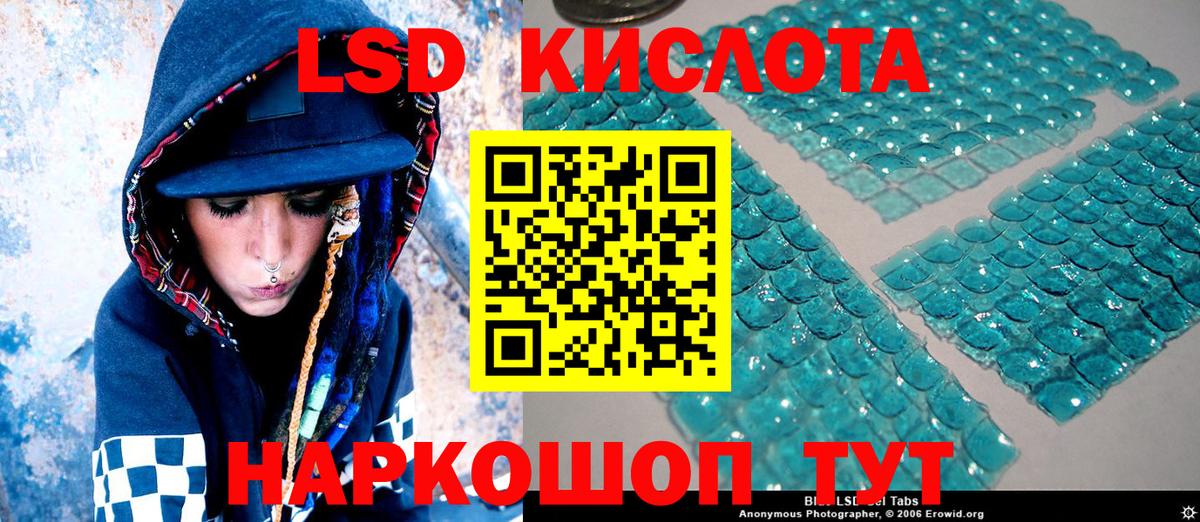 АМФЕТАМИН Лангепас