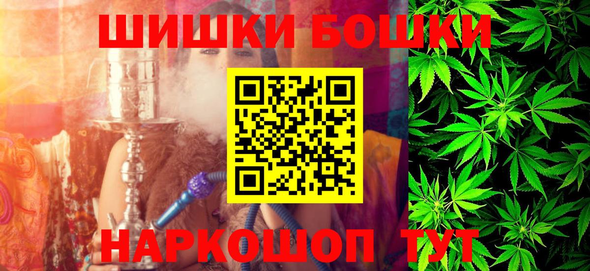 Шишки марихуана White Widow  Шишки марихуана MAZAR  Лангепас  МАРИХУАНА ГИДРОПОН  Вход с VPN 
